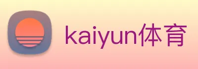 kaiyun体育 logo